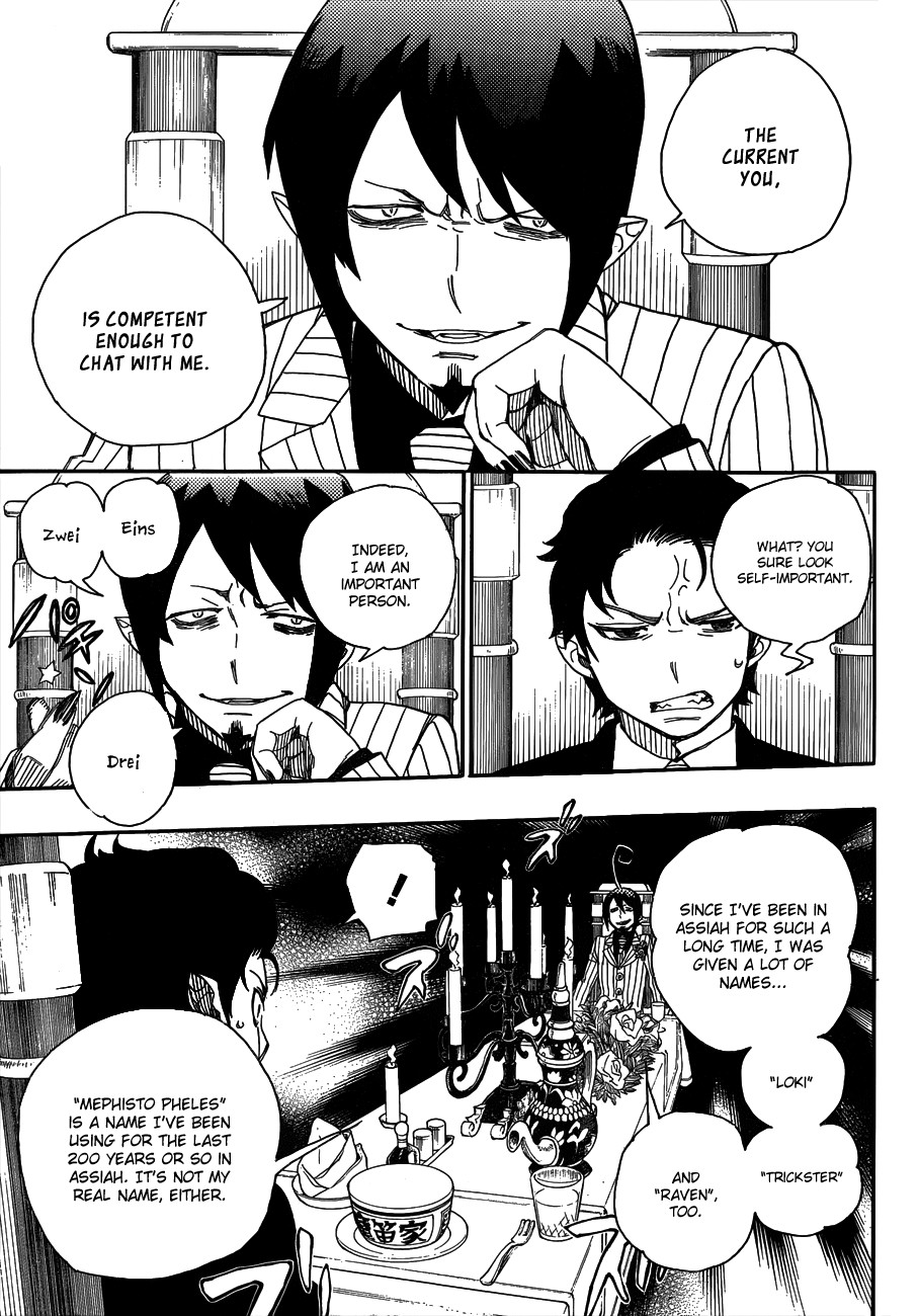 Ao no Exorcist Chapter 39 20